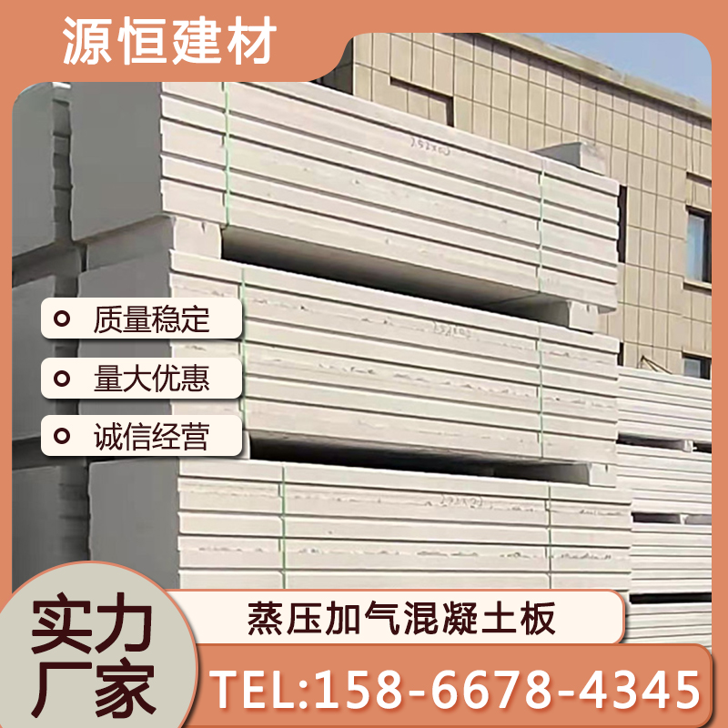 濰坊裝配式隔墻多少錢