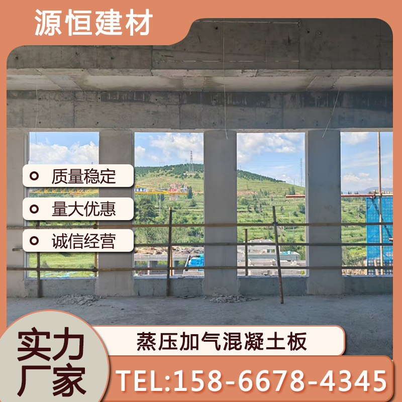 臨沂廠房防火墻如何報價